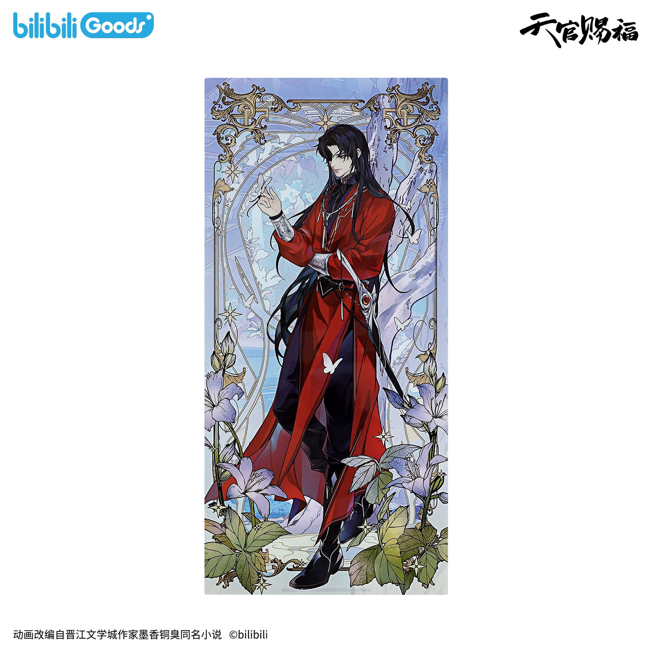 SKU-20-PET收藏海报 花城款.png (Copy)