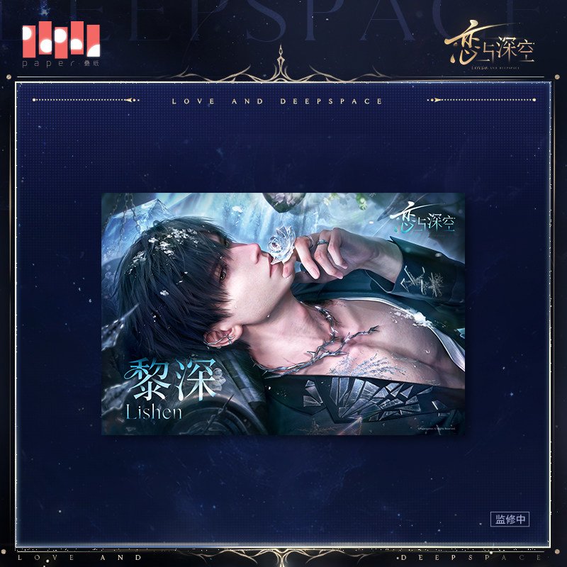 SKU-02-黎深款.jpg