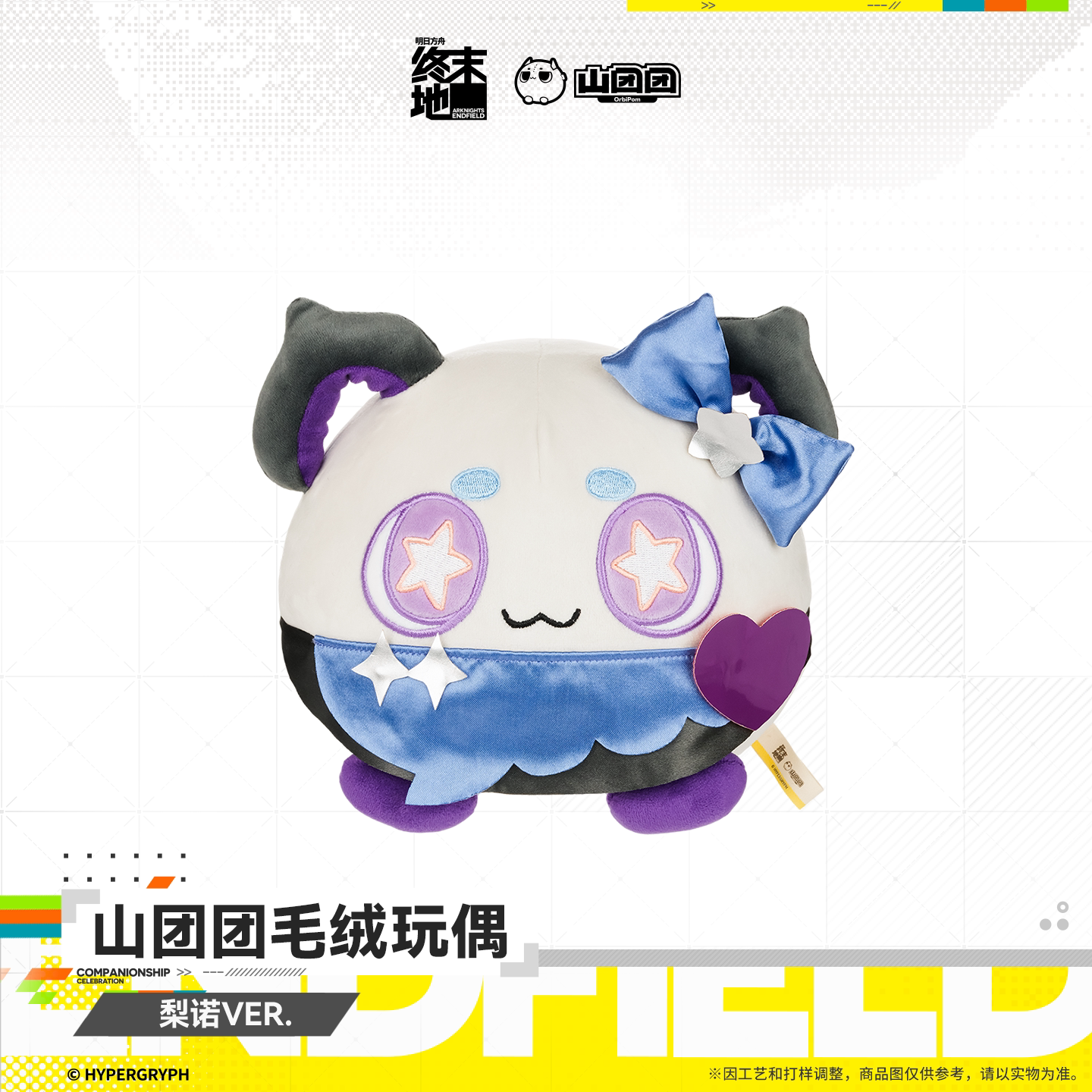 SKU-01-梨诺VER.png