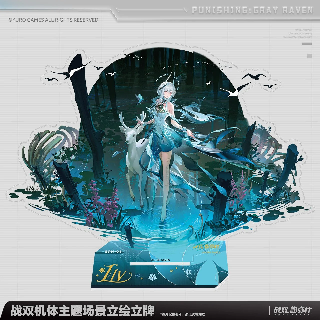 *Preorder* Punishing: Gray Raven Construct Series Scenery Official Art Standee