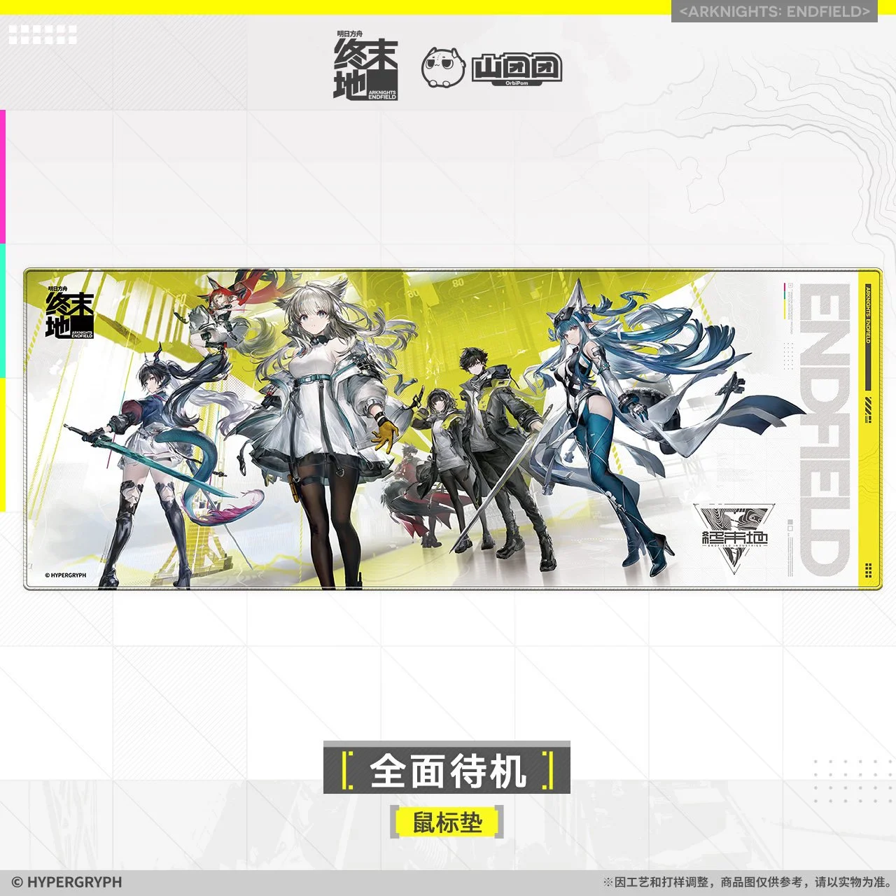 *Preorder* Arknights: Endfield Fully On Standby Series Mouse Pad