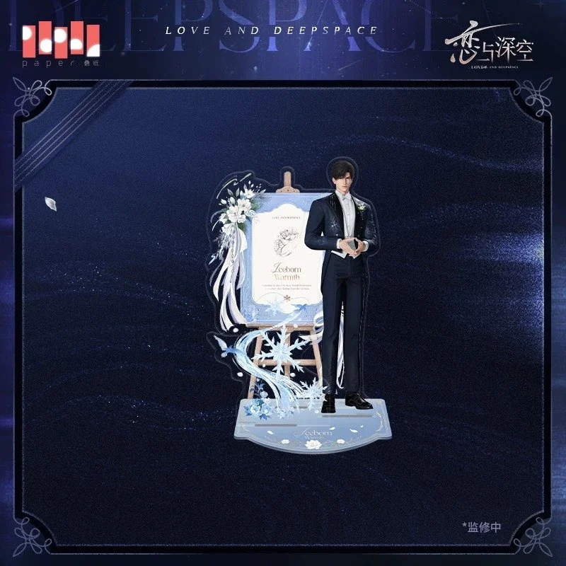 SKU-02-黎深款.jpg