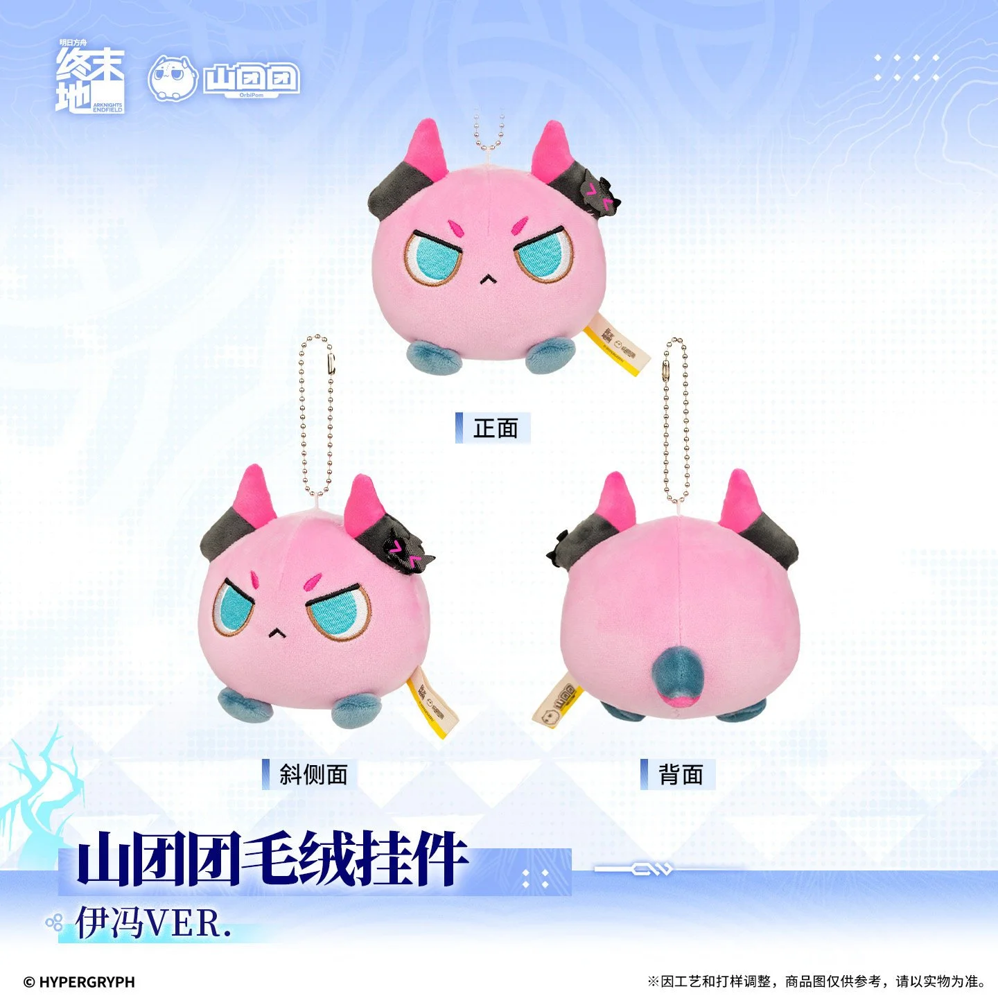 SKU-01-伊冯VER.jpg