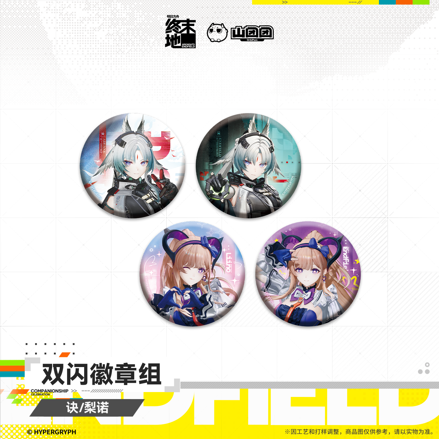 main-01.png