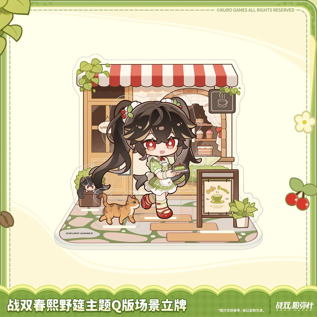 主图-03.jpg