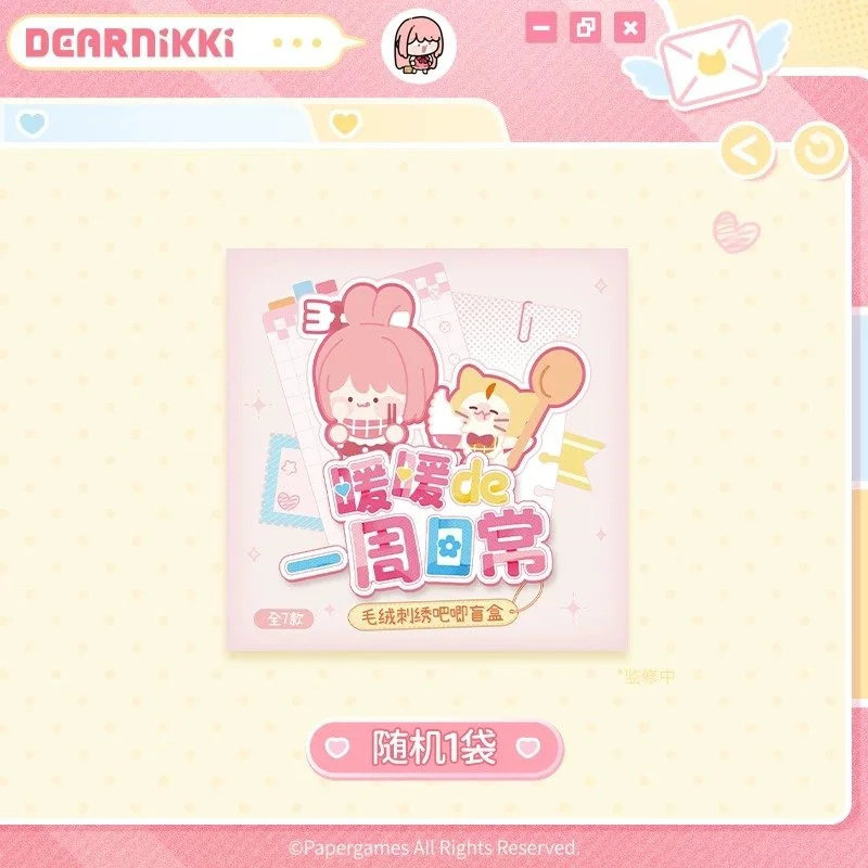 SKU-01-随机1袋（预售商品，付款后150天发货）.jpg