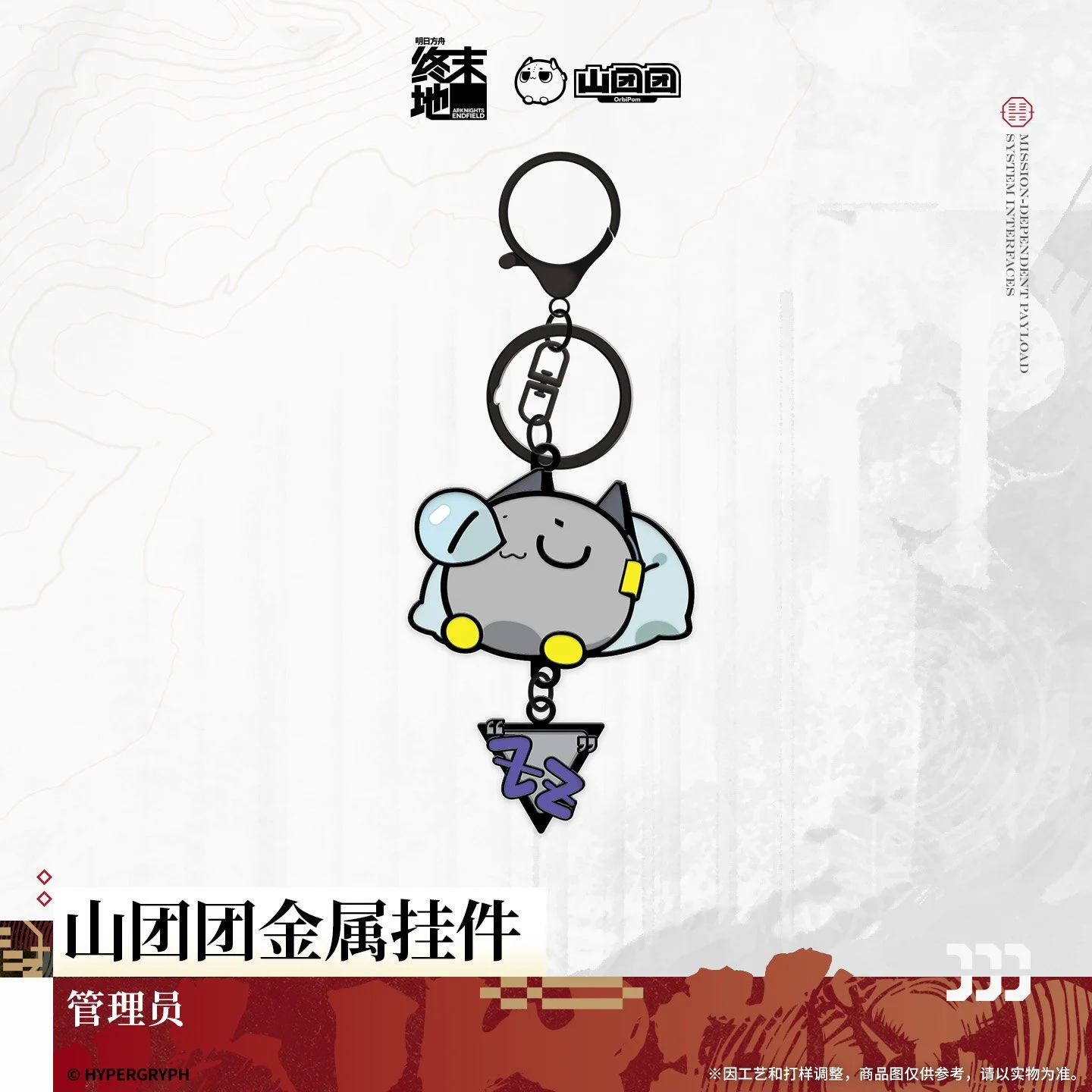 SKU-01-管理员.jpg