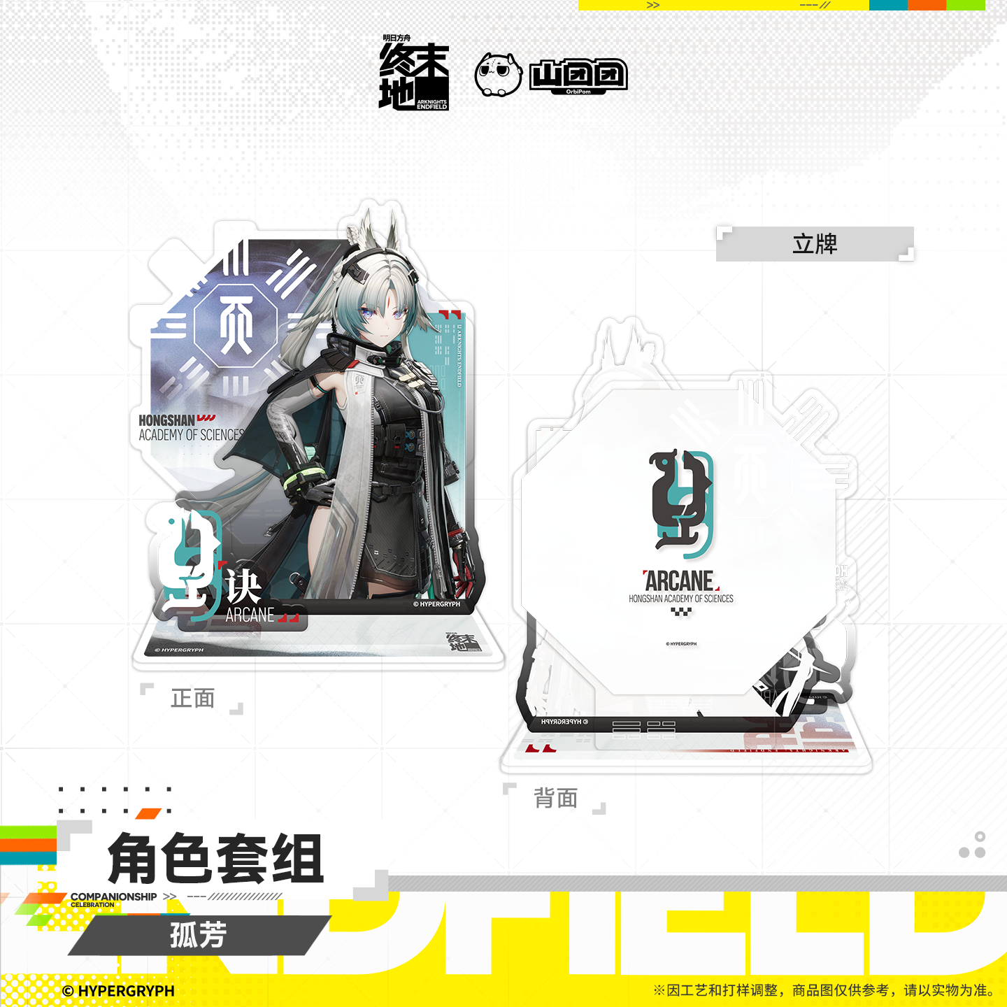 main-04.png