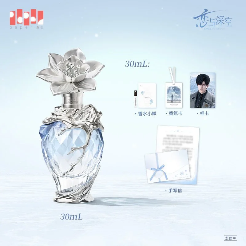 SKU-01-霁雪来信款30ml.jpg