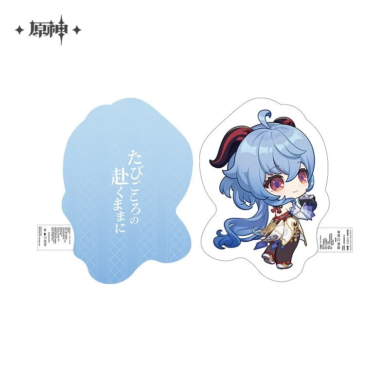SKU-02-Q版抱枕-甘雨.jpg