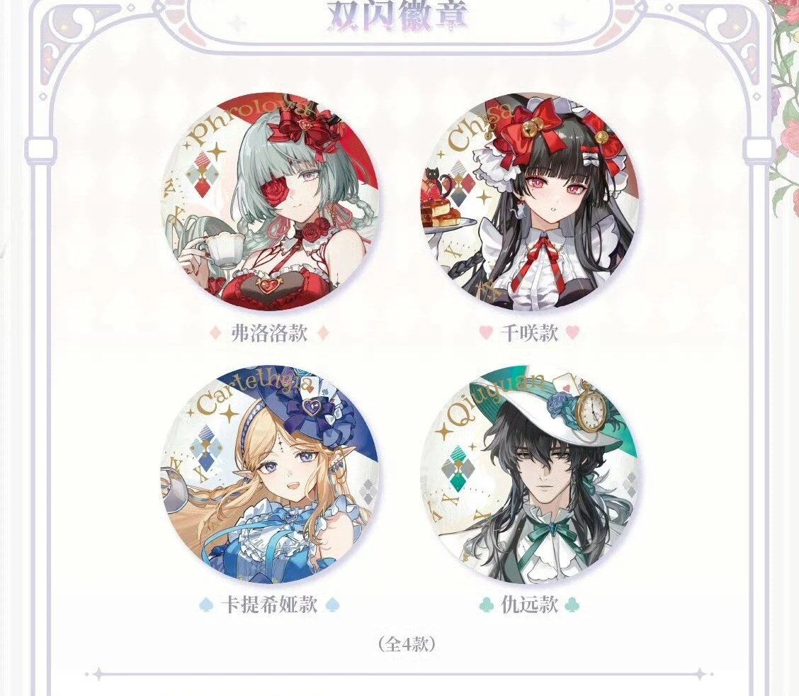 SKU-01-%E5%8F%8C%E9%97%AA%E5%BE%BD%E7%AB%A0.jpg
