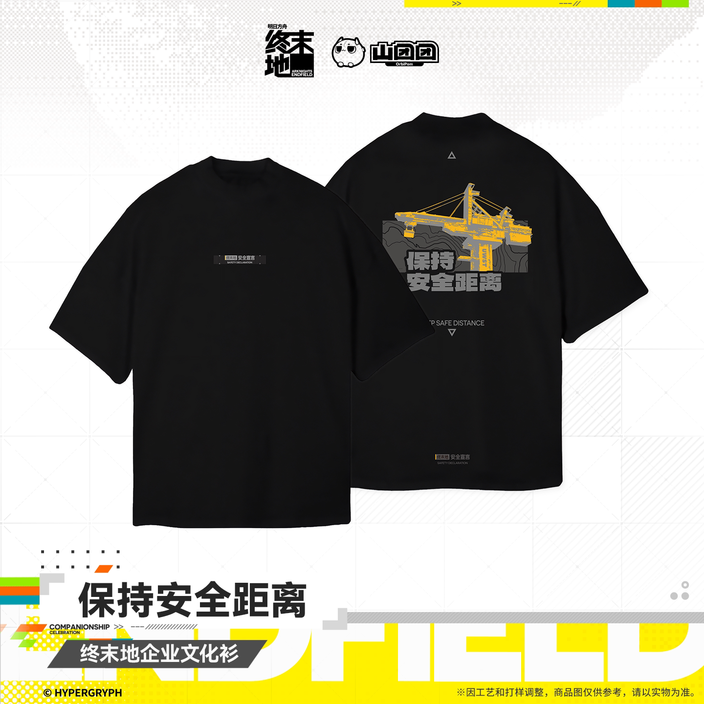 SKU-01-M.png