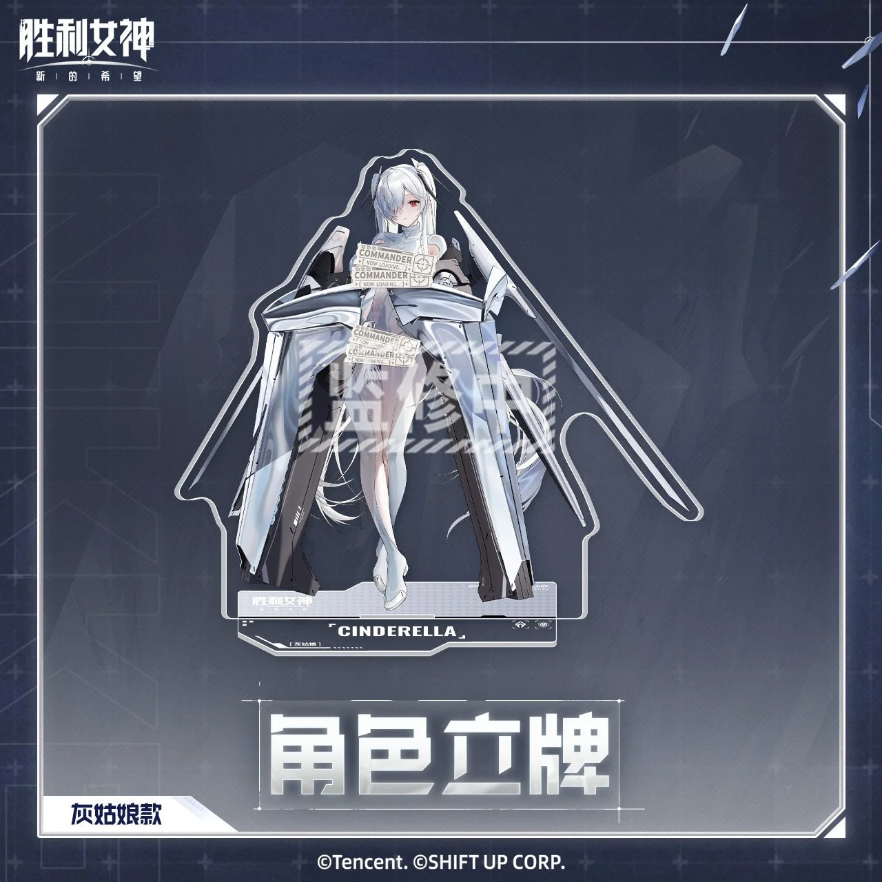 SKU-02-灰姑娘款.jpg
