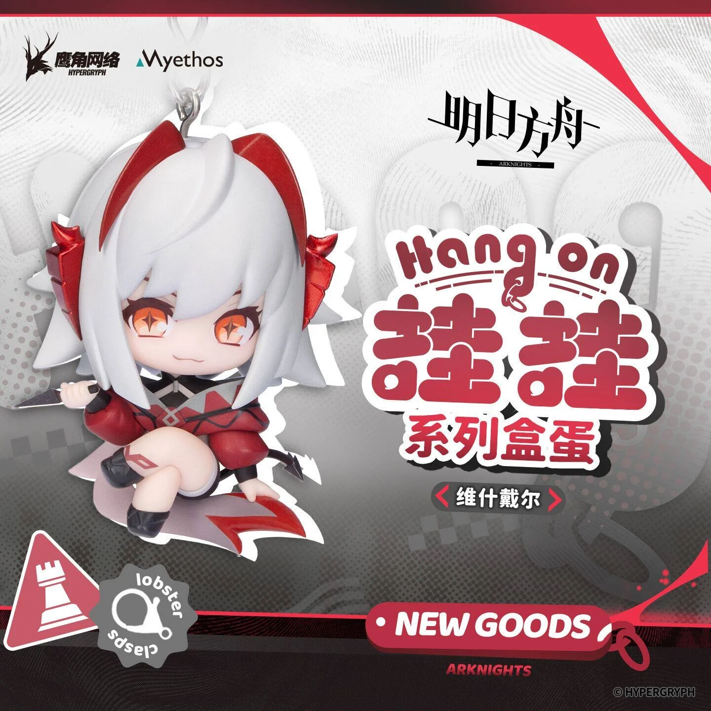 SKU-02-【维什戴尔】6月30日截定，预计2026年11月份出荷.jpg