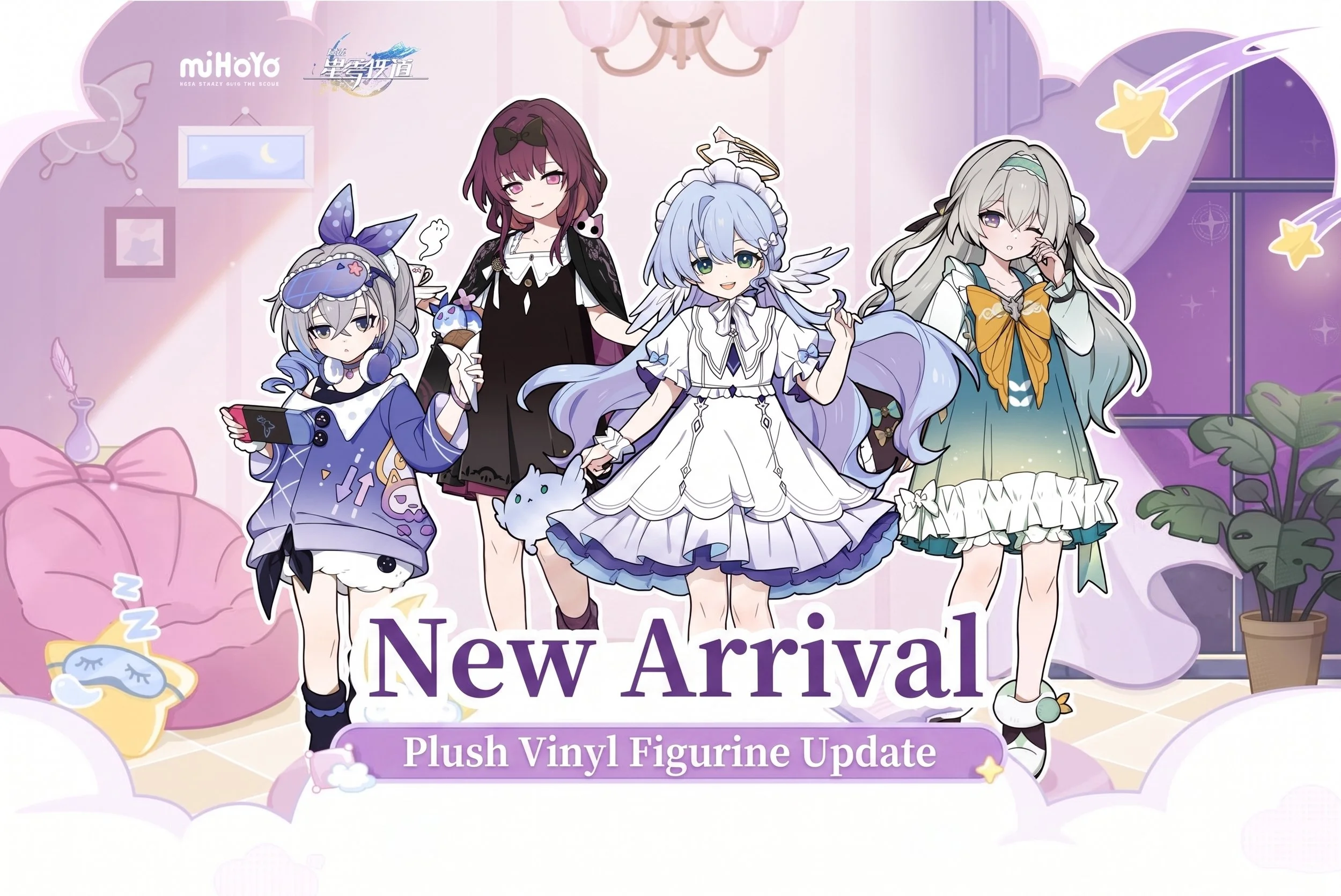 Honkai Star Rail Official Merchandise