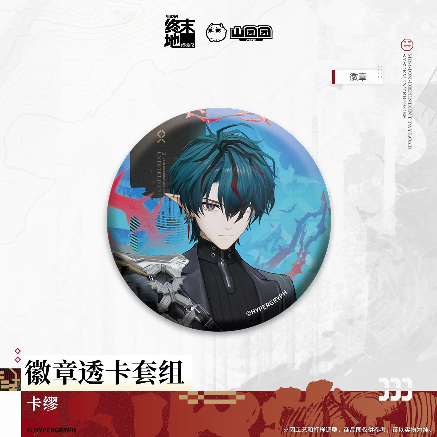 主图-01.jpg