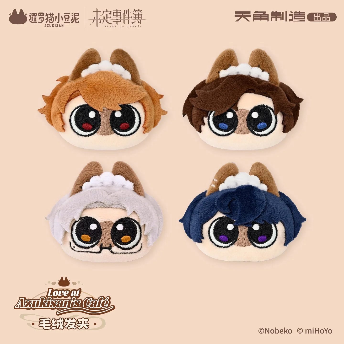 *Preorder* Tears of Themis Love at Azukisan's Cafe Series Plush Hair Clip