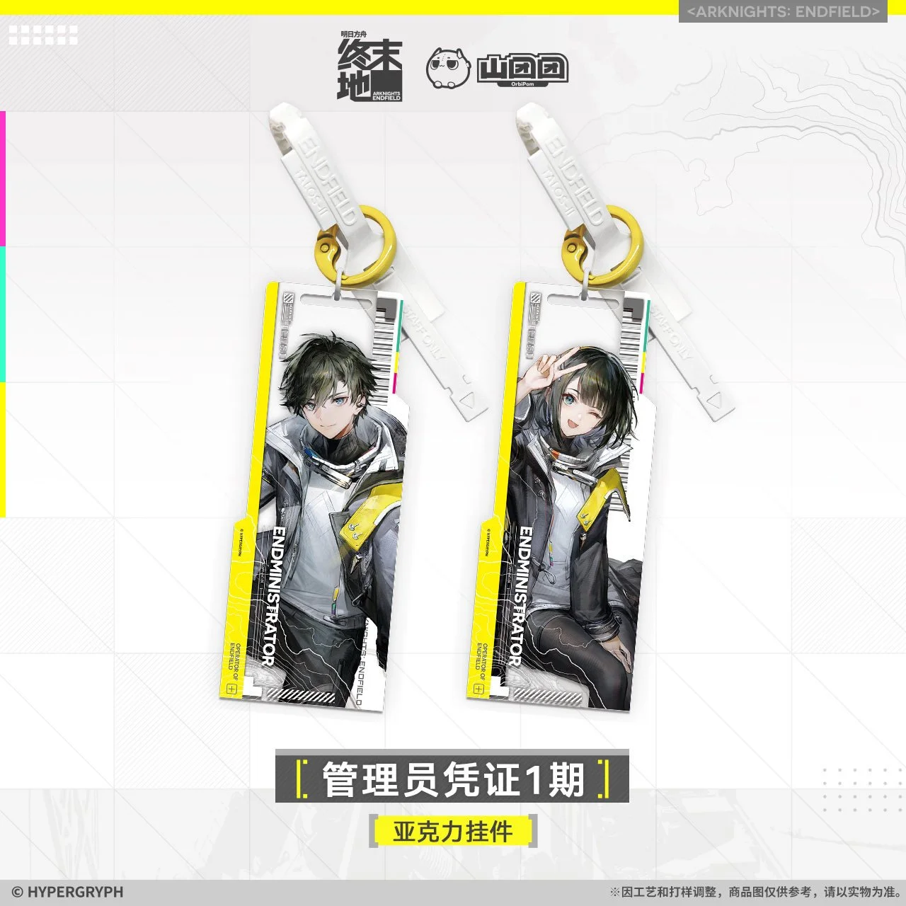 *Preorder* Arknights: Endfield Administrator Certificate Series Acrylic Keychain Vol 1.0