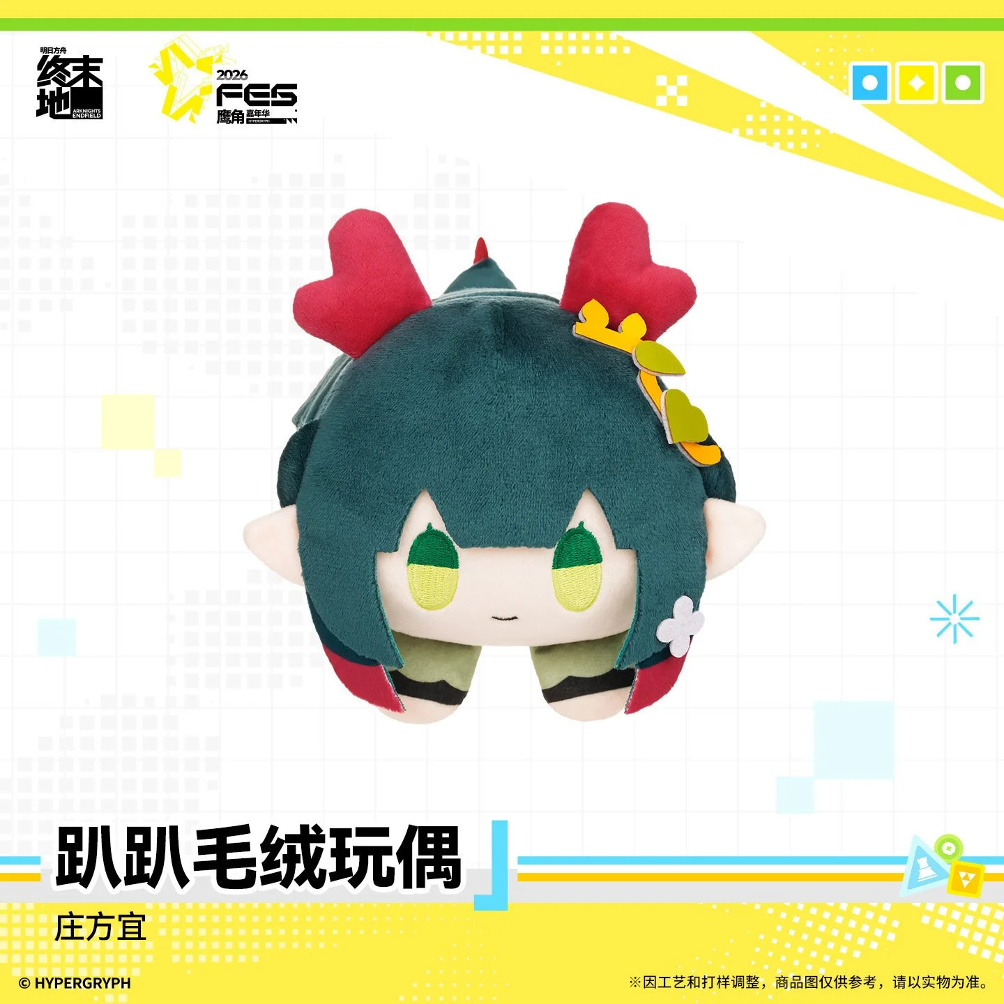 SKU-04-庄方宜.jpg