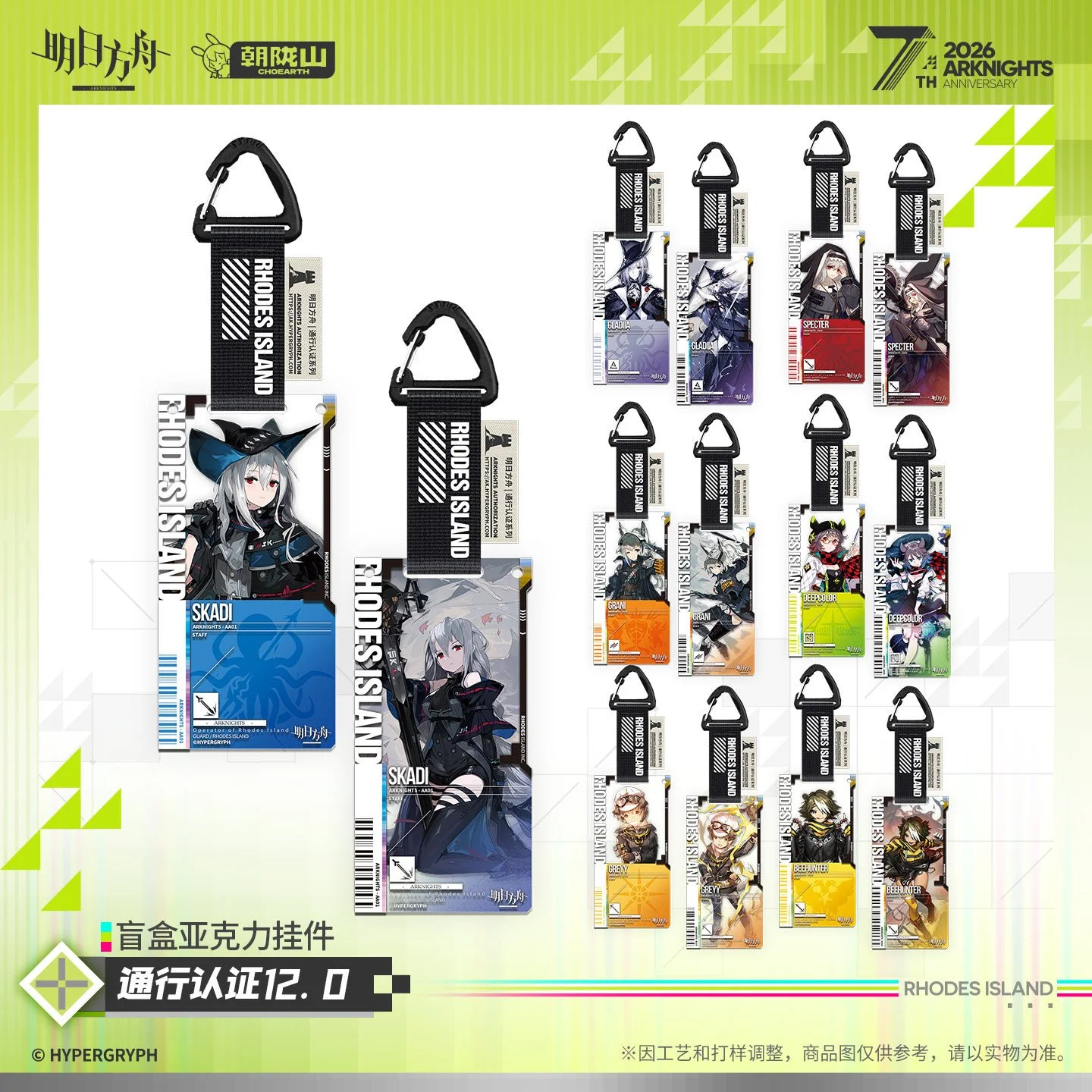 SKU-04-整盒_不支持7天无理由退货退款.jpg