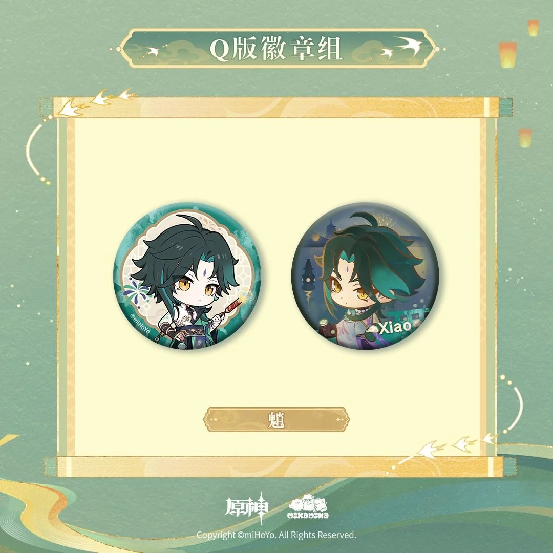 SKU-01-魈.jpg