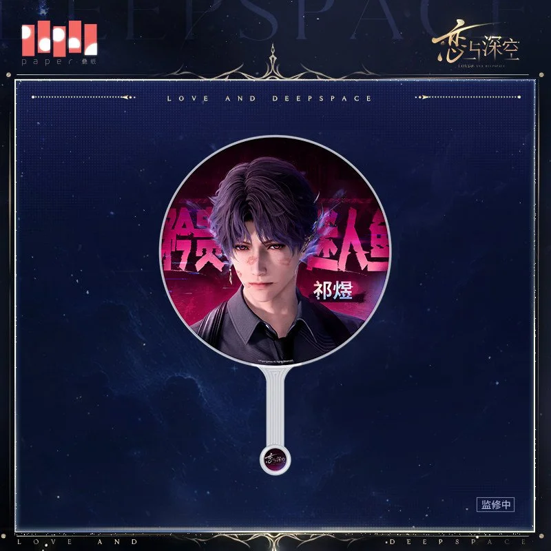 SKU-01-祁煜款.jpg