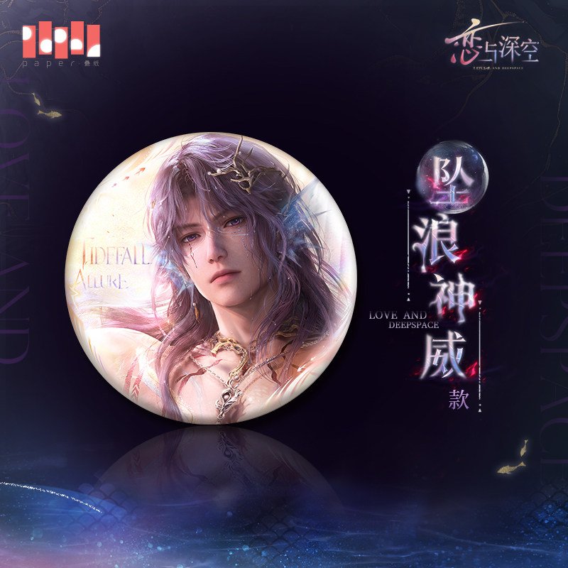 SKU-02-坠浪神威款.jpg