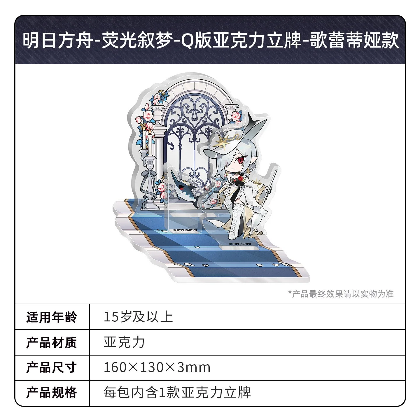 SKU-12-歌蕾蒂娅款1包.jpg