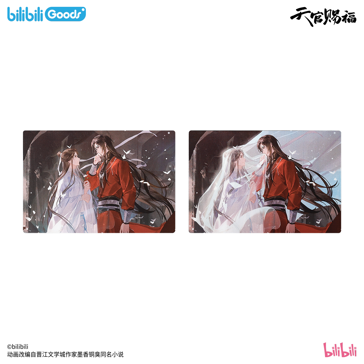 SKU-06-光栅明信片.png