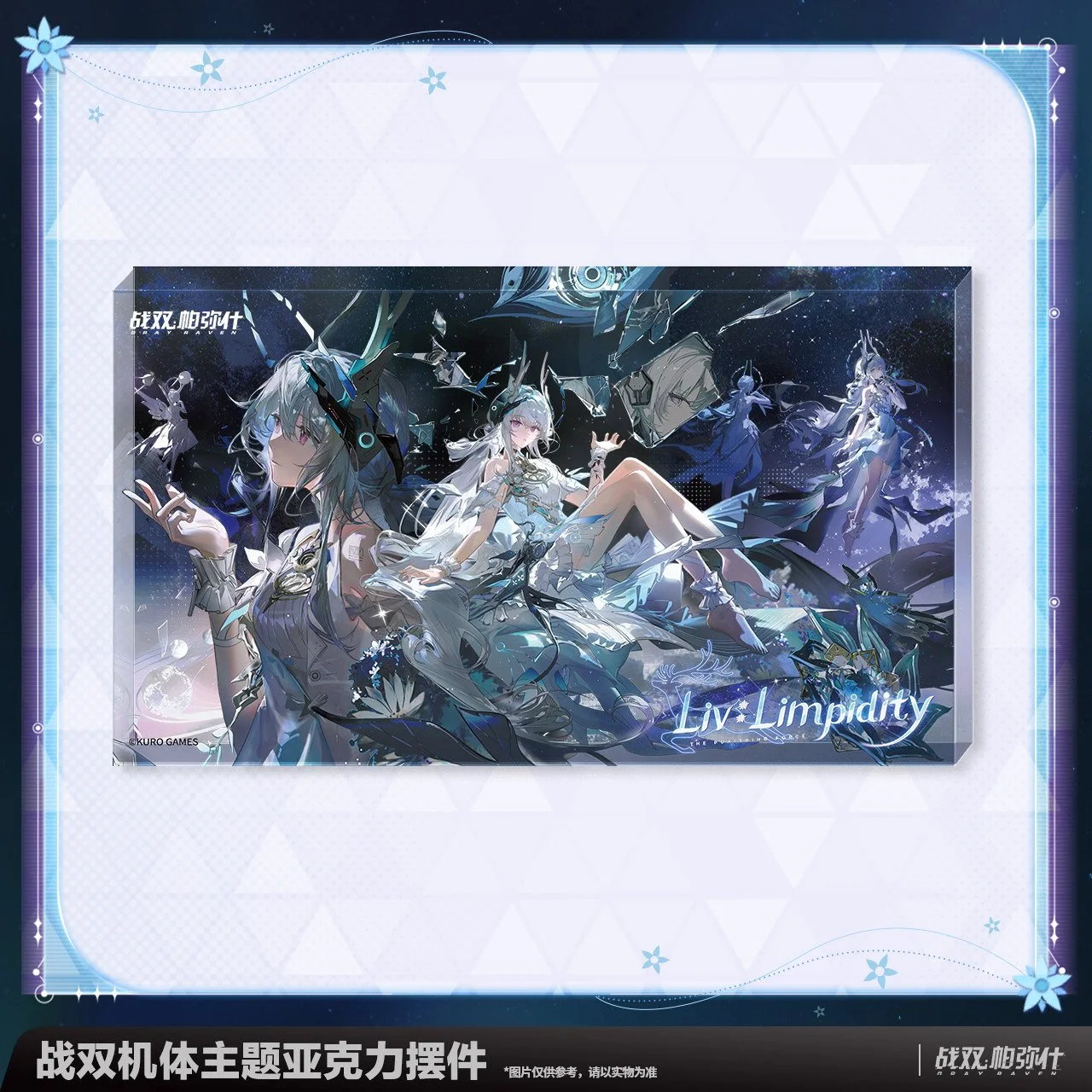 *Preorder* Punishing: Gray Raven Construct Series Liv: Limpidity Theme Acrylic Display Block