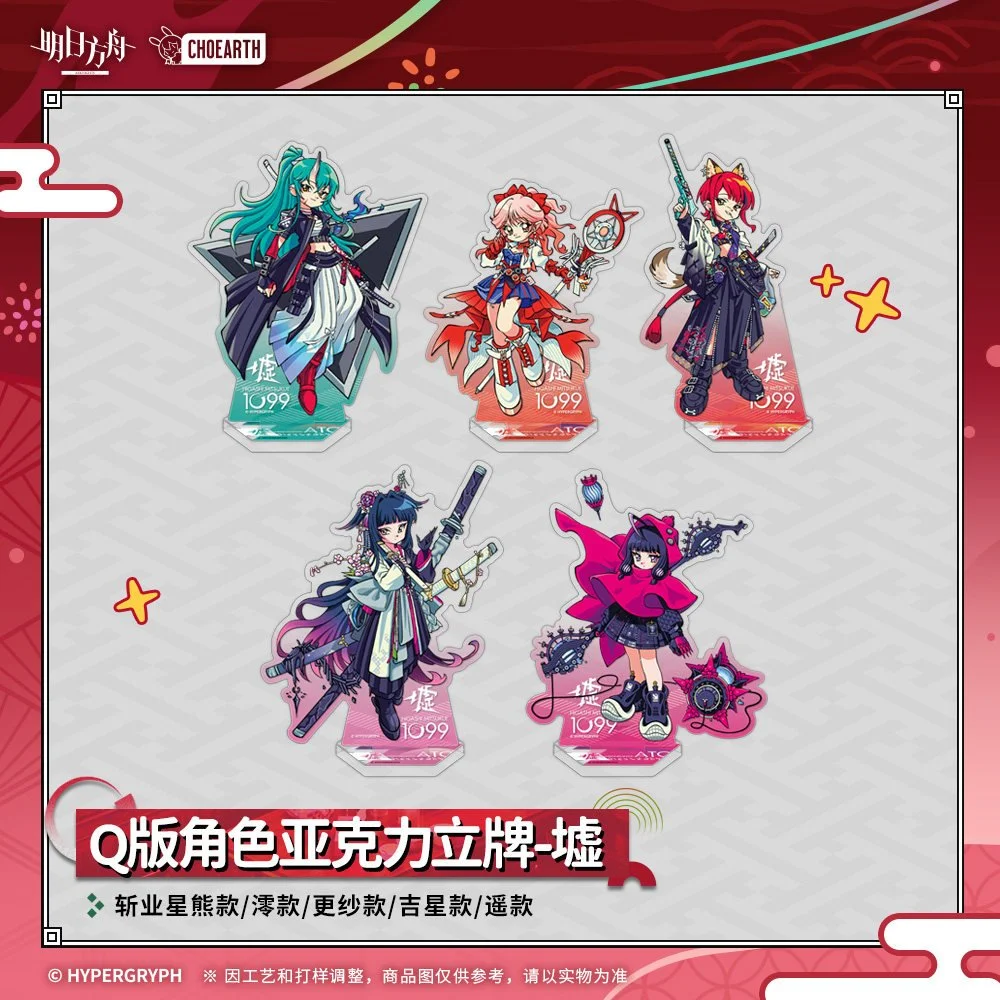 Arknights Chibi Character Acrylic Standee