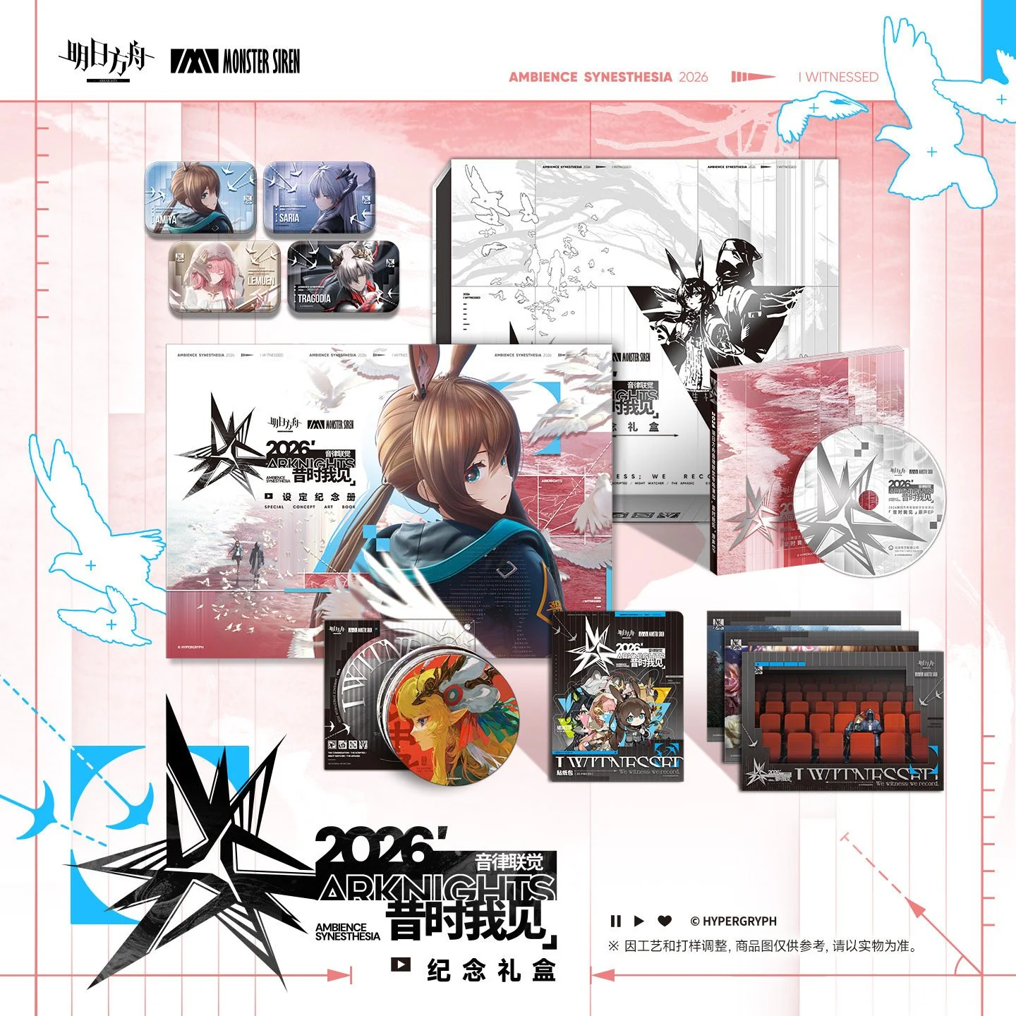 SKU-01-纪念礼盒.jpg