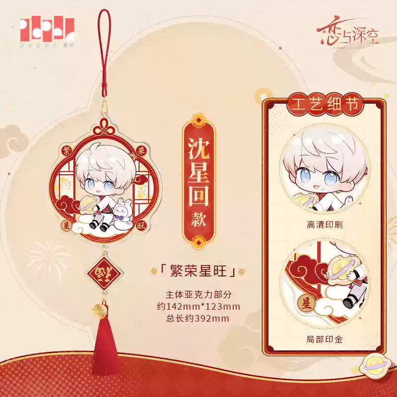 Image_20241105192909.png