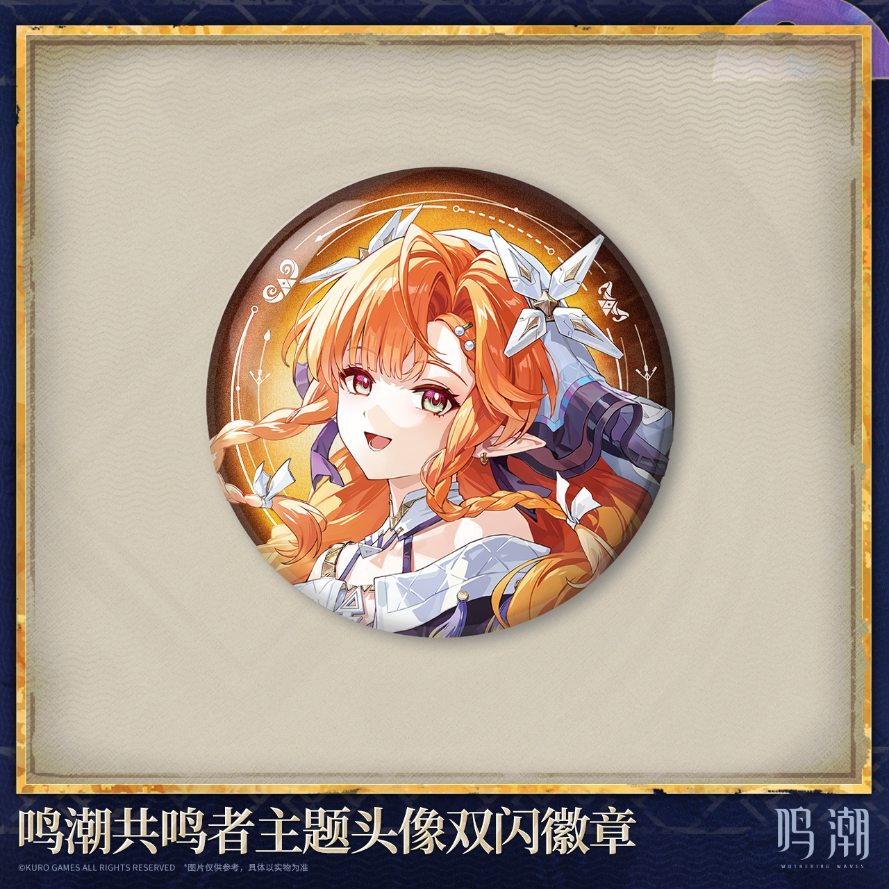 主图-01.png