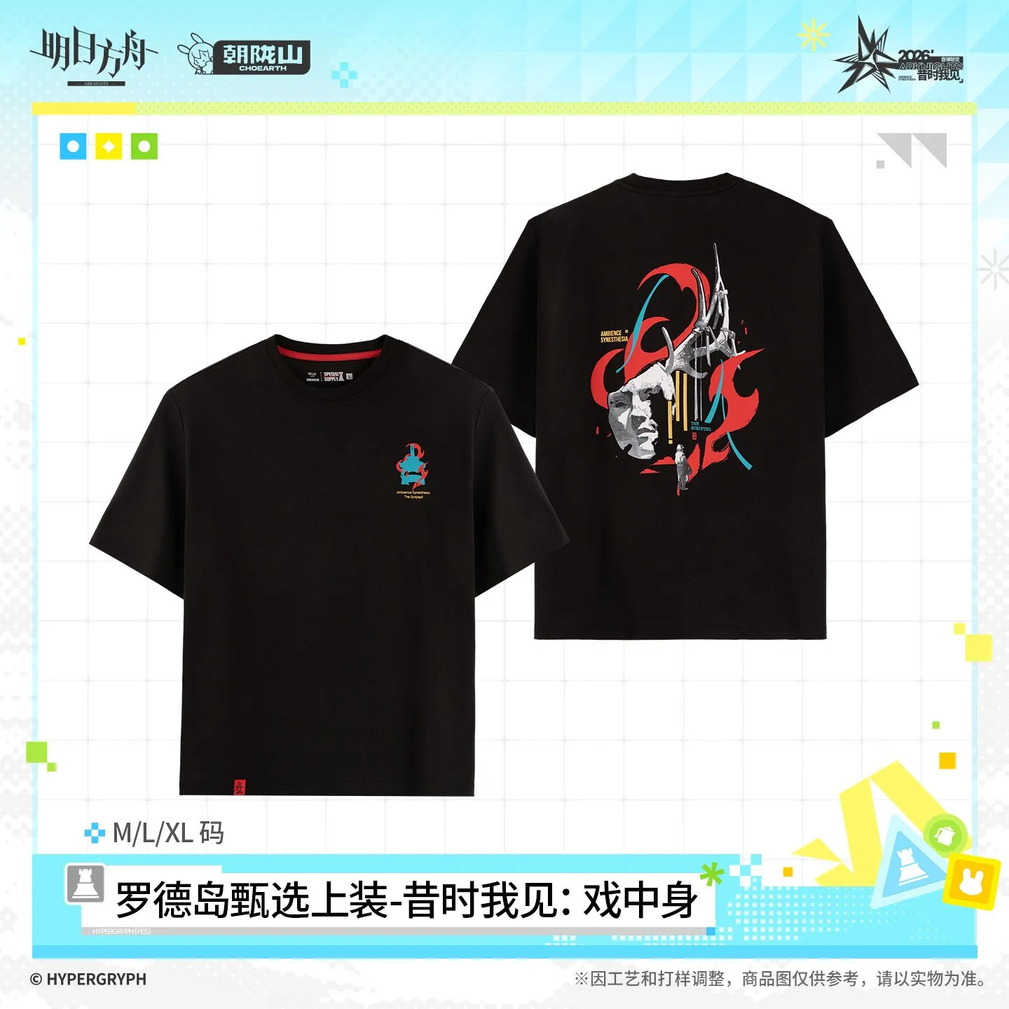 SKU-01-M码.jpg