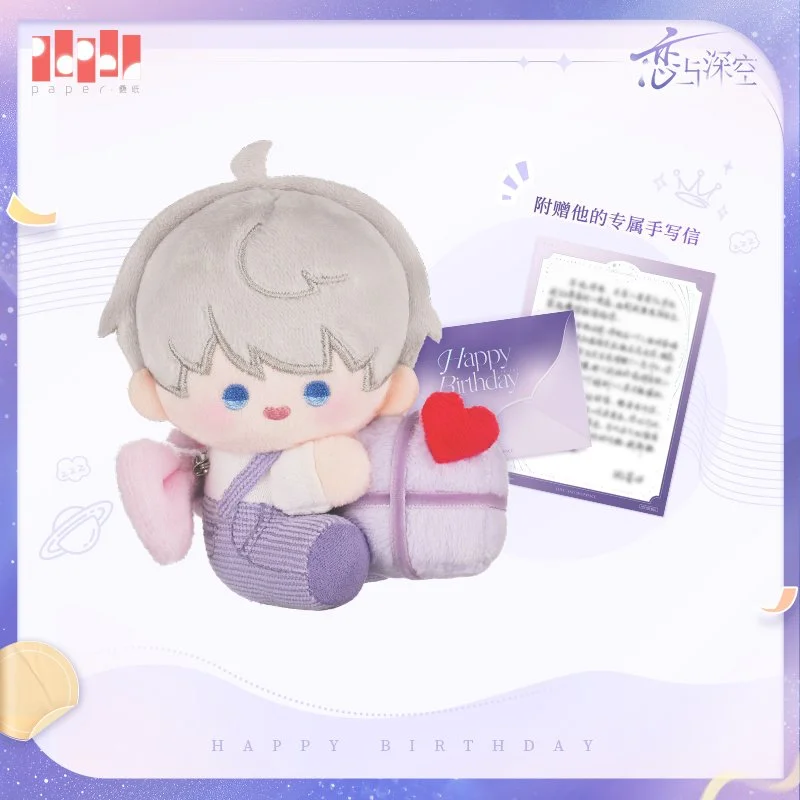 *Preorder* Love and Deepspace Xavier 2025 Birthday Starry Stroll Series Plushie Keychain