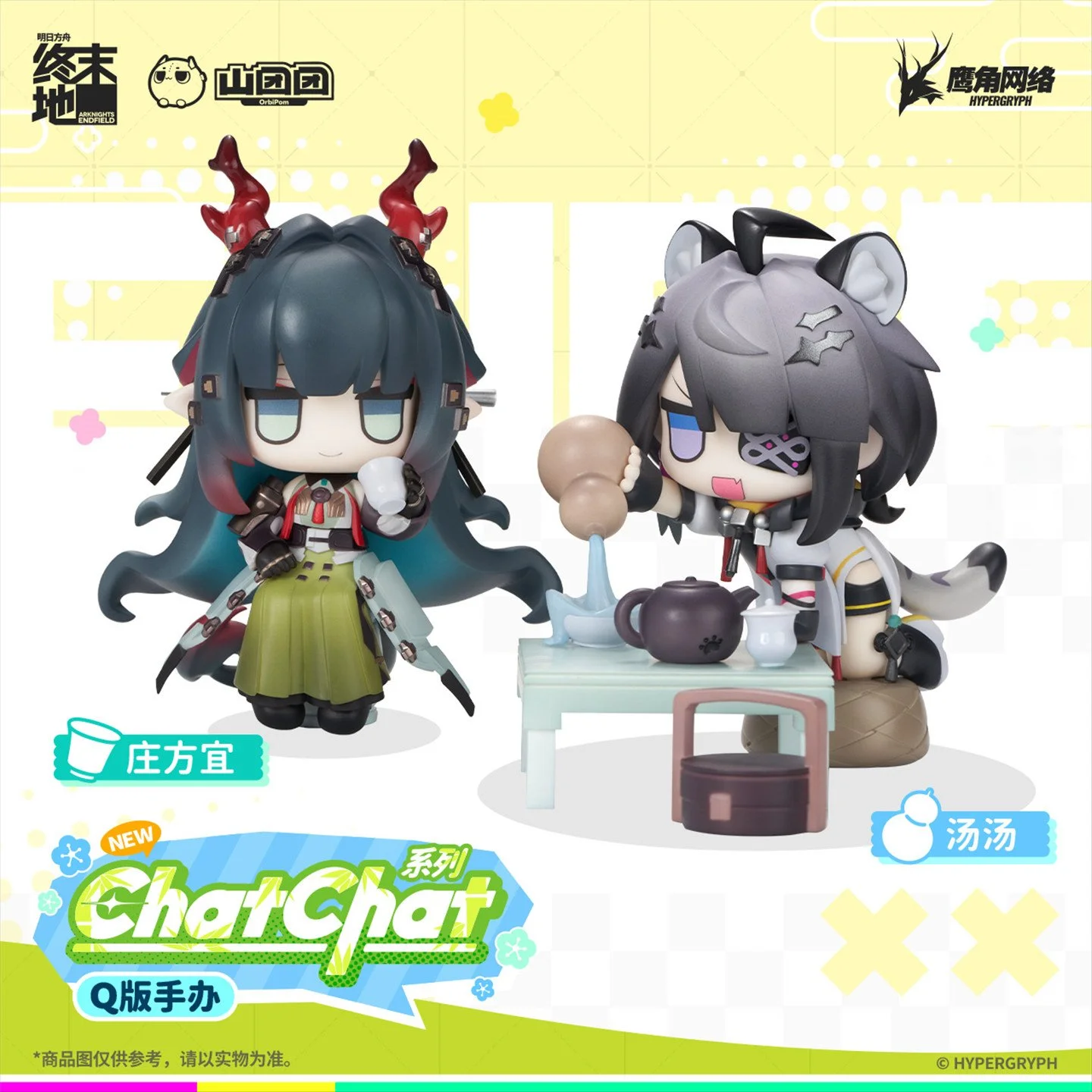SKU-03-【庄方宜&汤汤】9月30日截定，预计27年3月份出荷，如有延期另行通知.jpg