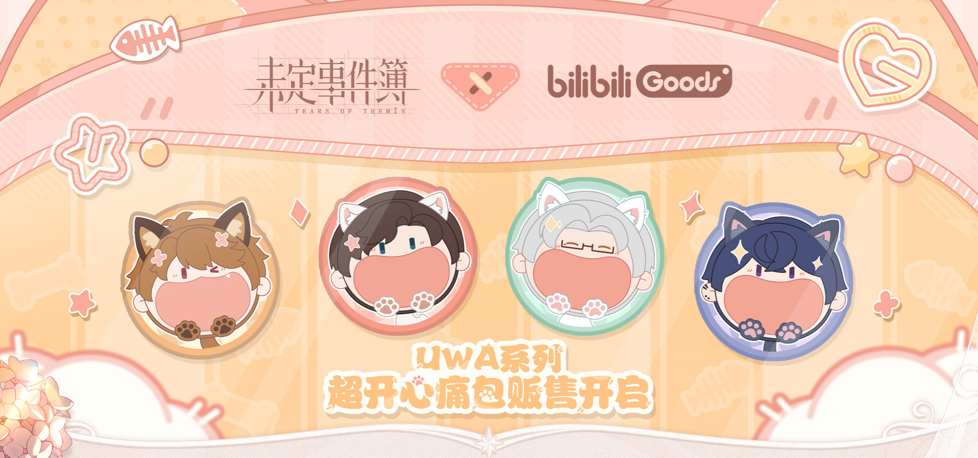 Online Store Cover (14).png