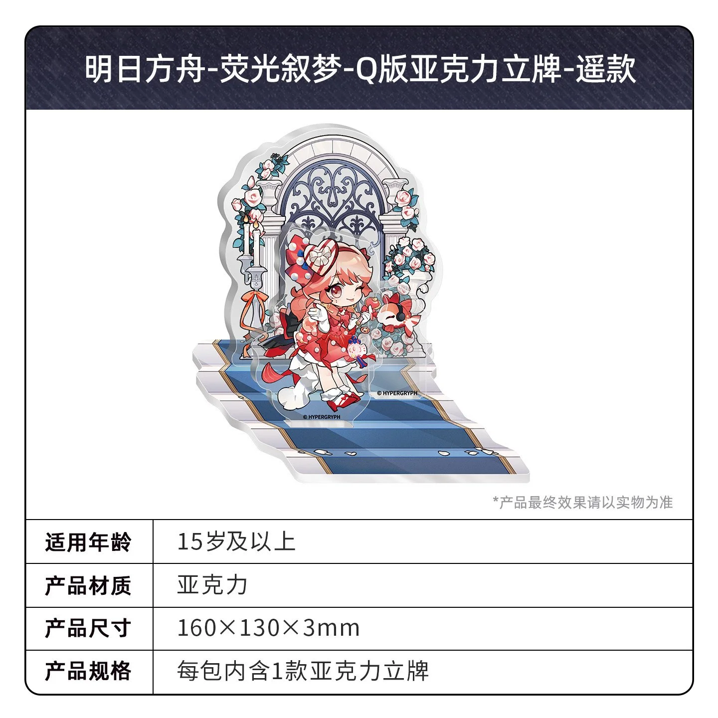 SKU-08-遥款1包.jpg