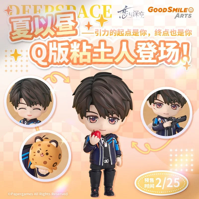 *Preorder* Love and Deepspace GSC Nendoroid Figurine: Caleb