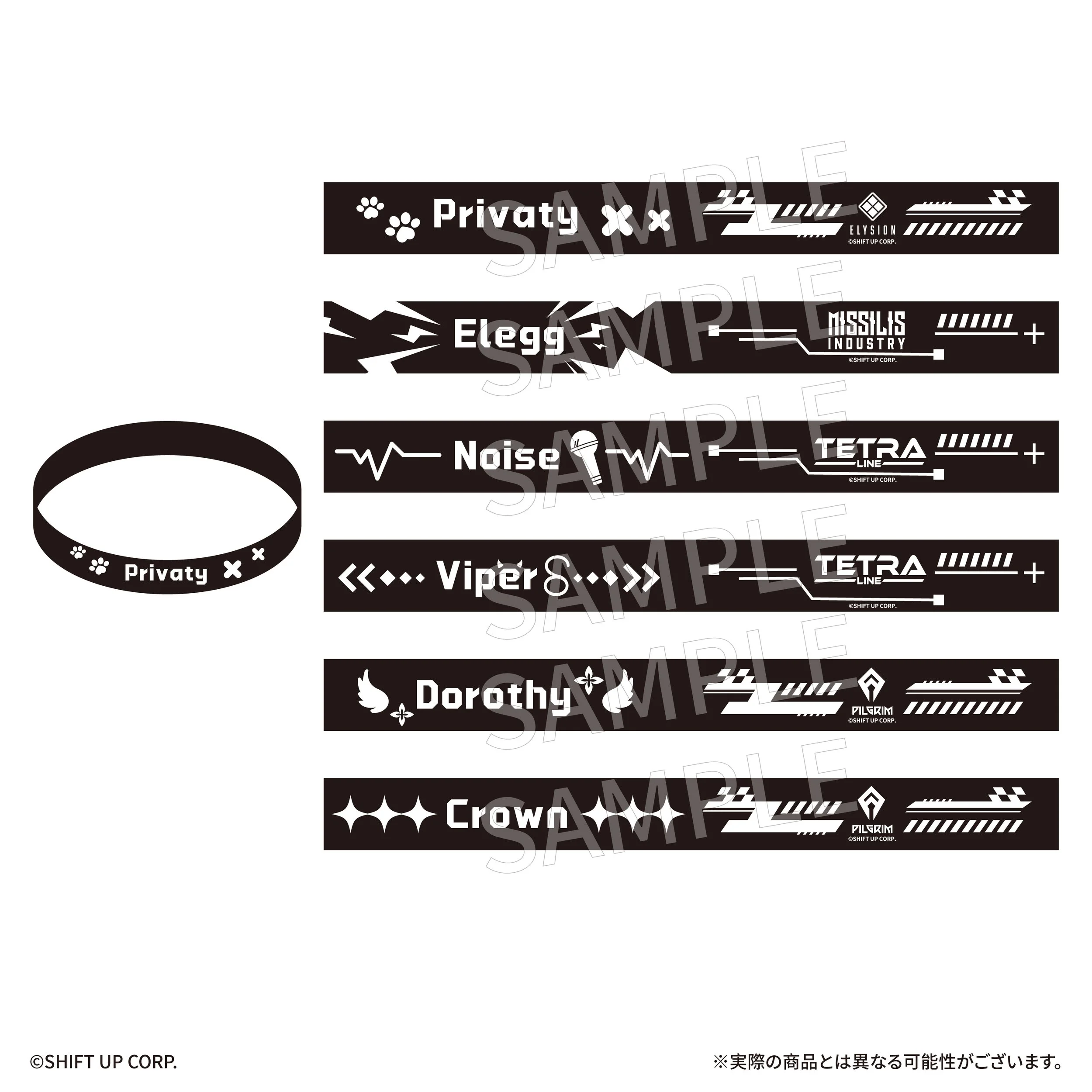 ラバーバンド.jpg (Copy)