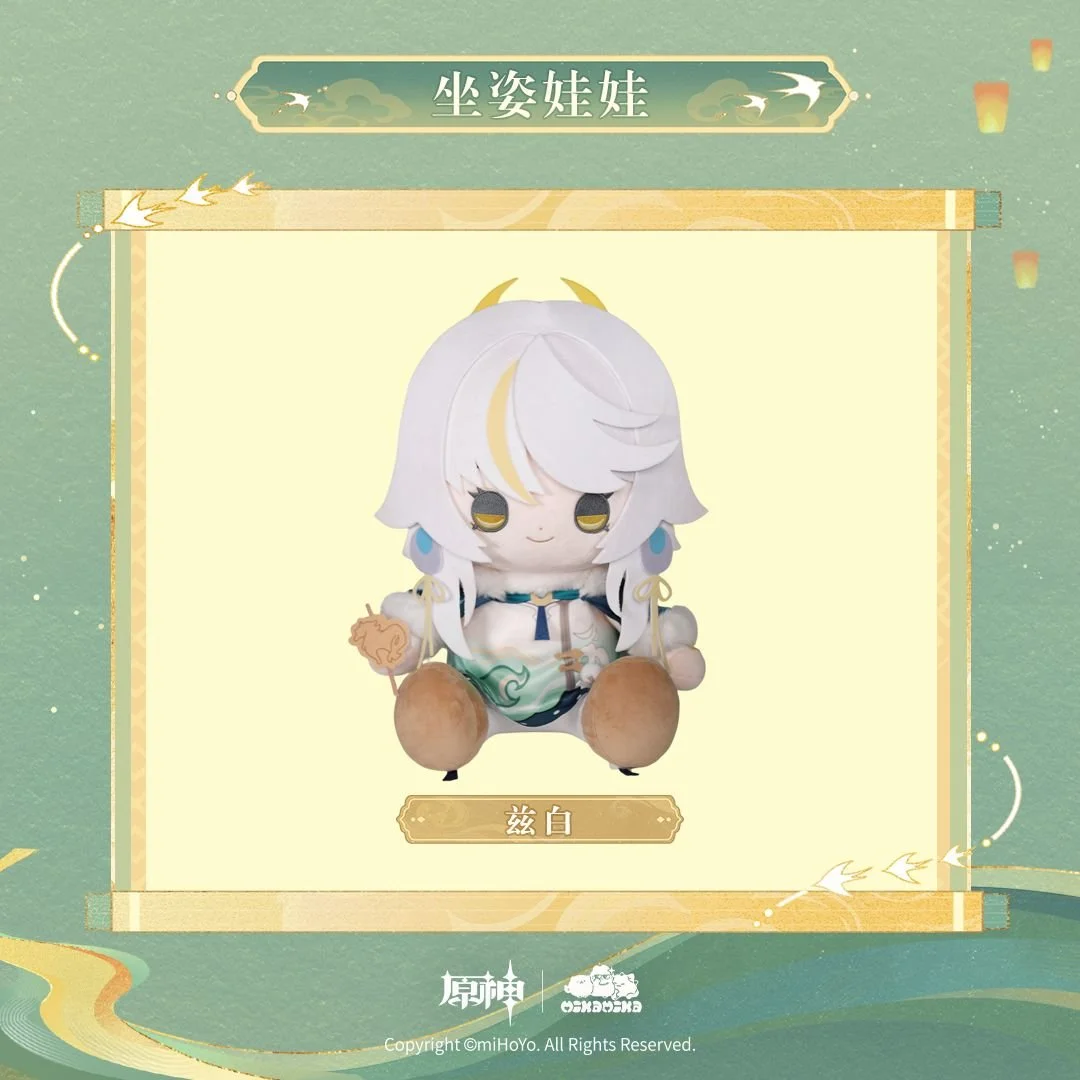 SKU-02-兹白.jpg