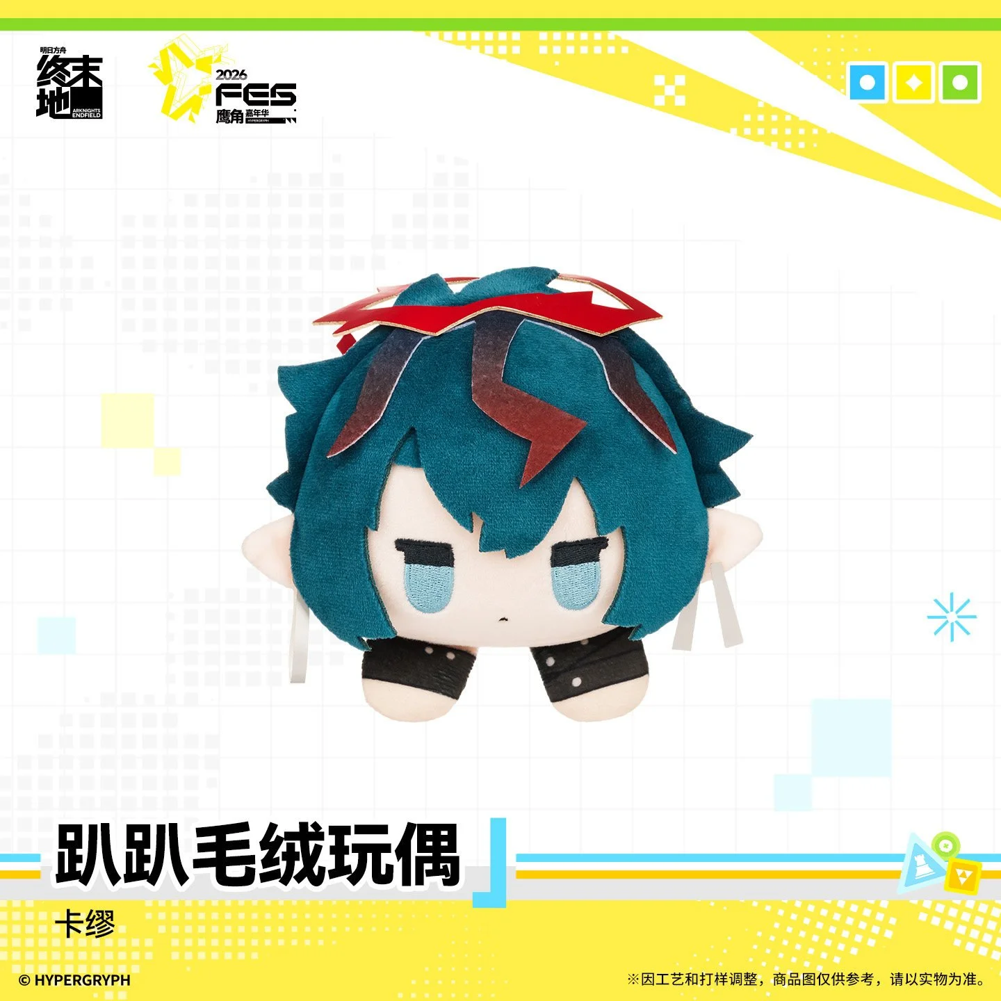 SKU-05-卡缪.jpg