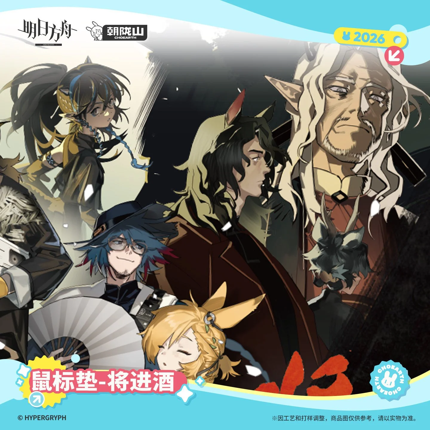 主图-02.jpg