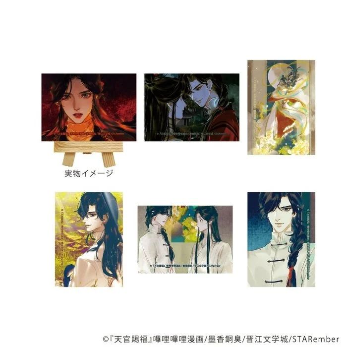 *Preorder* Heaven Official's Blessing Mini Canvas Board 01/Blind (All 6 types) (official illustration) (Full Box)