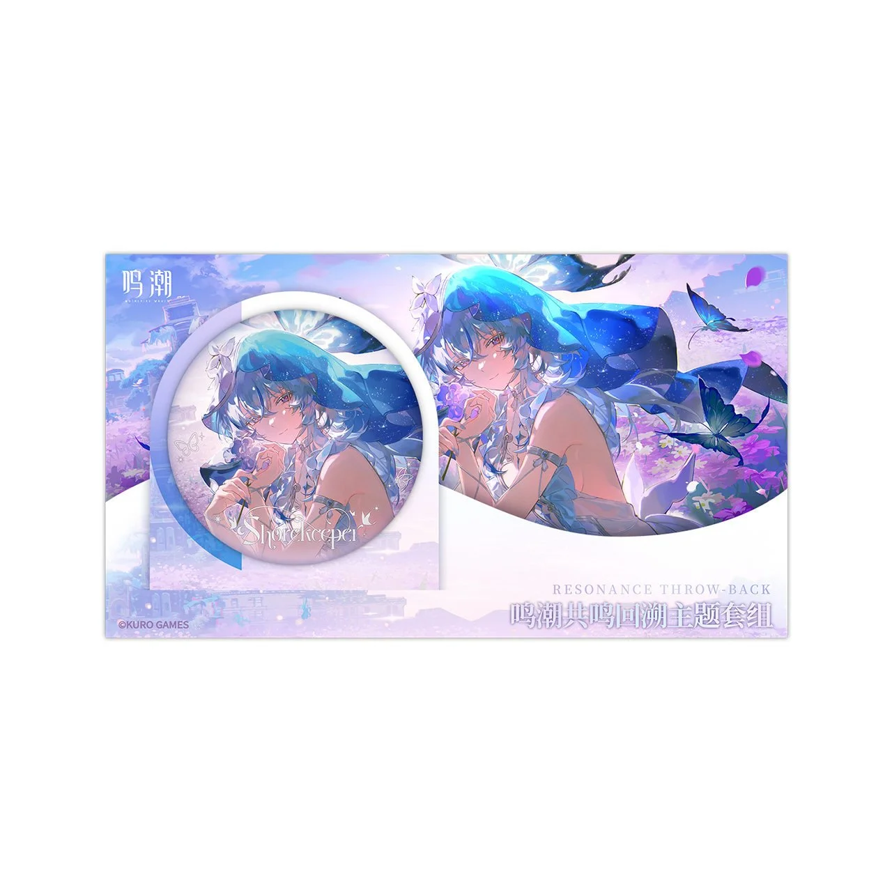SKU-08-守岸人款.jpg