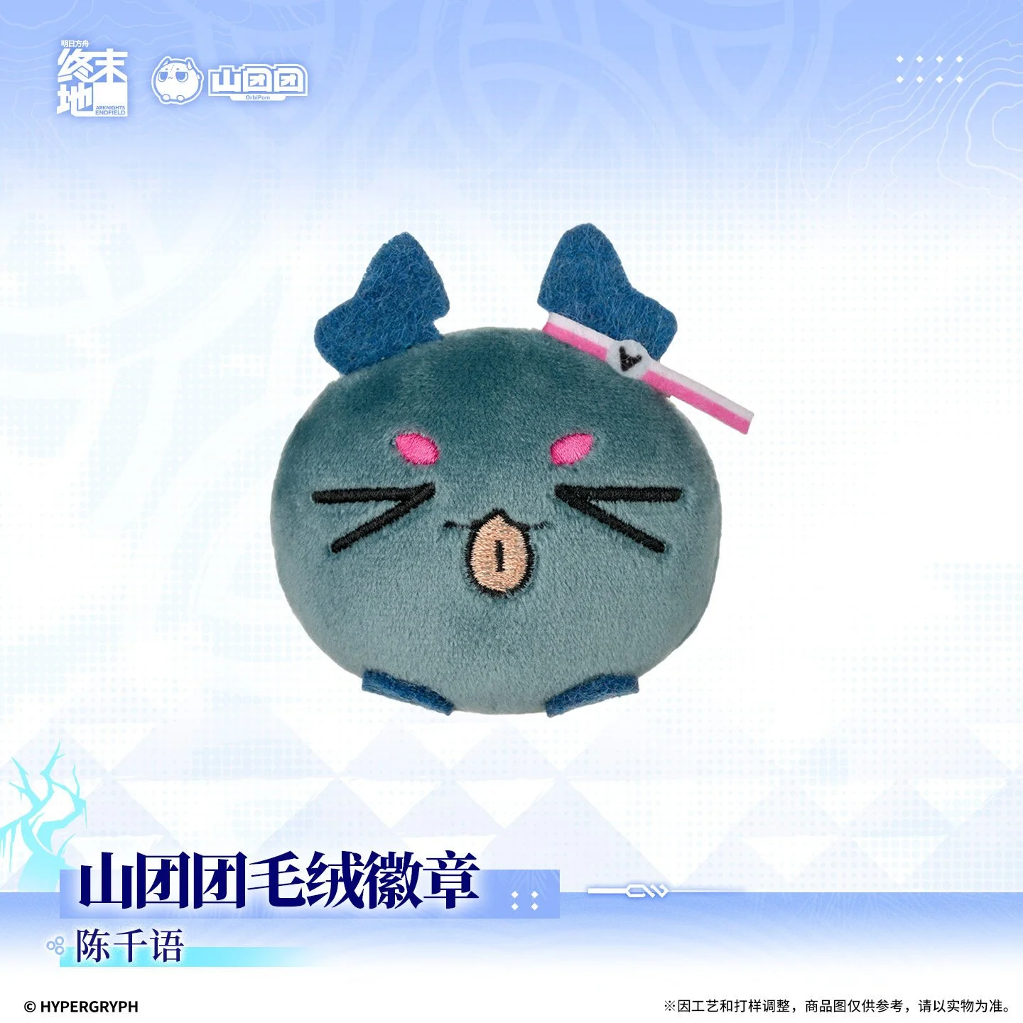 SKU-02-陈千语款.jpg