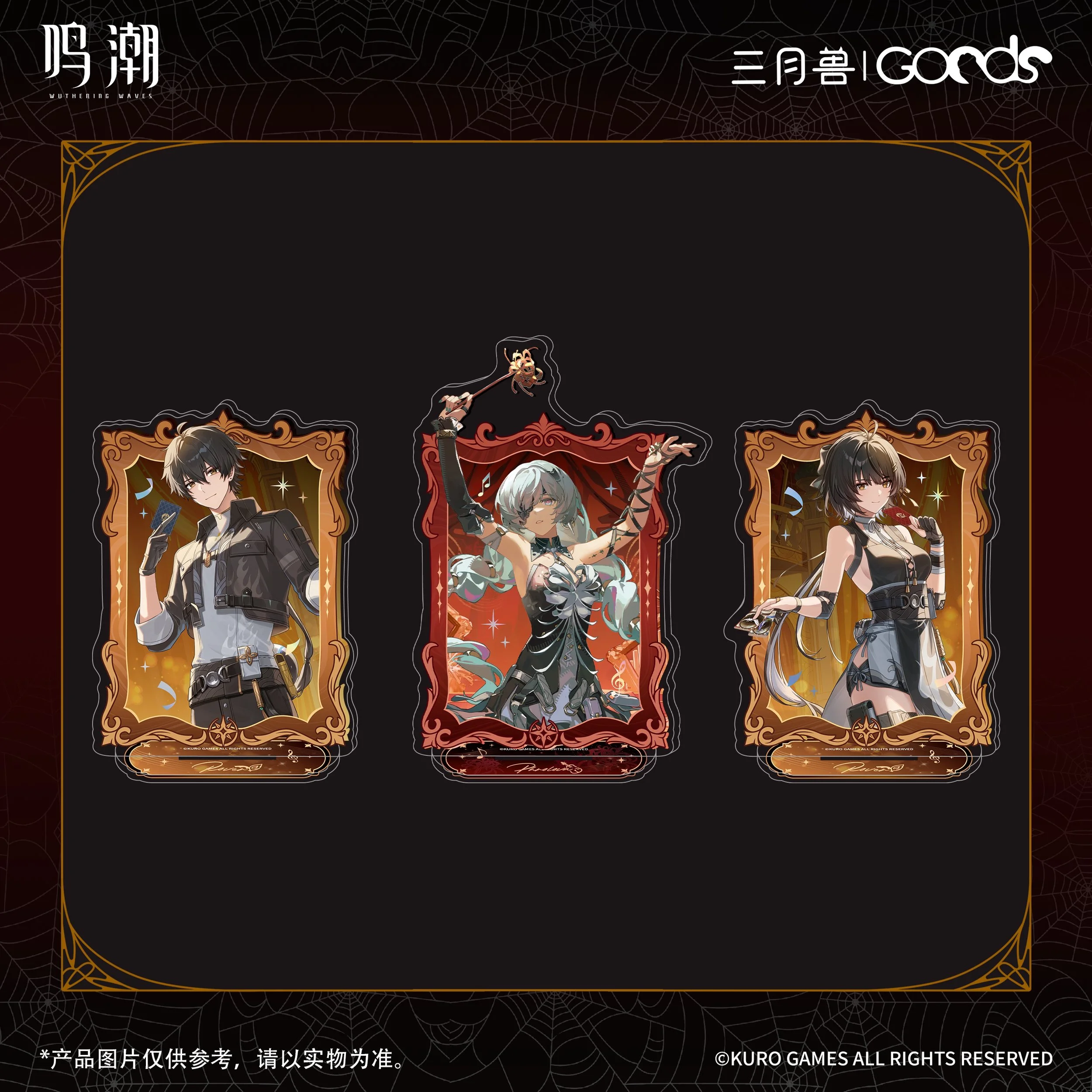 *Preorder* Wuthering Waves x March Monster Night Tales Series Standee Style B