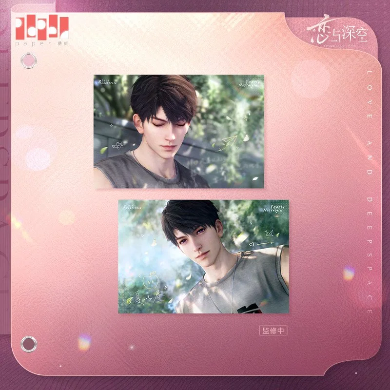 SKU-05-夏以昼款.jpg