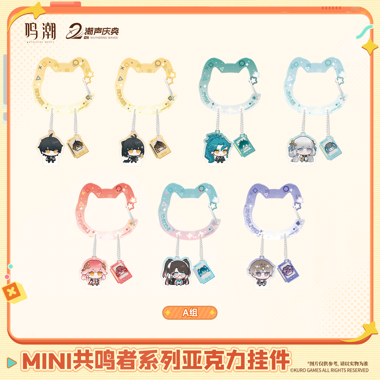 SKU-01-A组.png